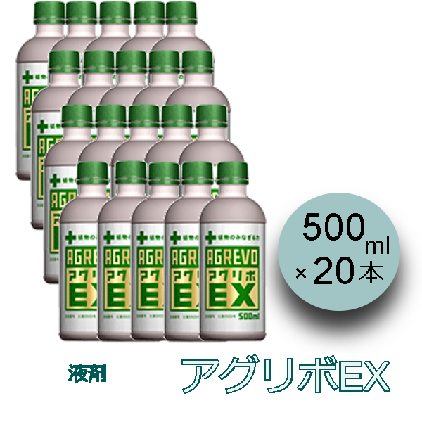 【送料込】アグリボEX 500ml(575g) 20本